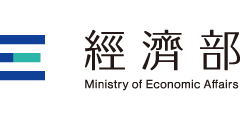 中華民國經濟部